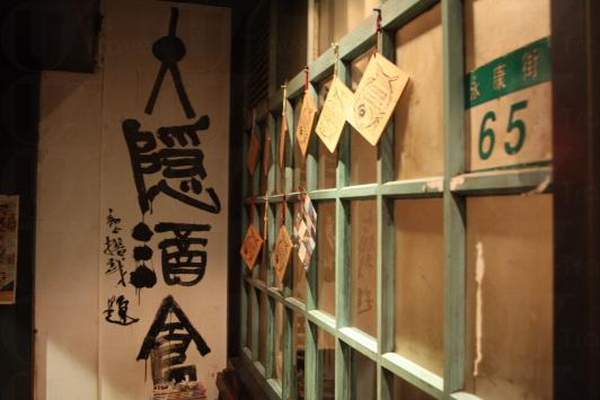 台北